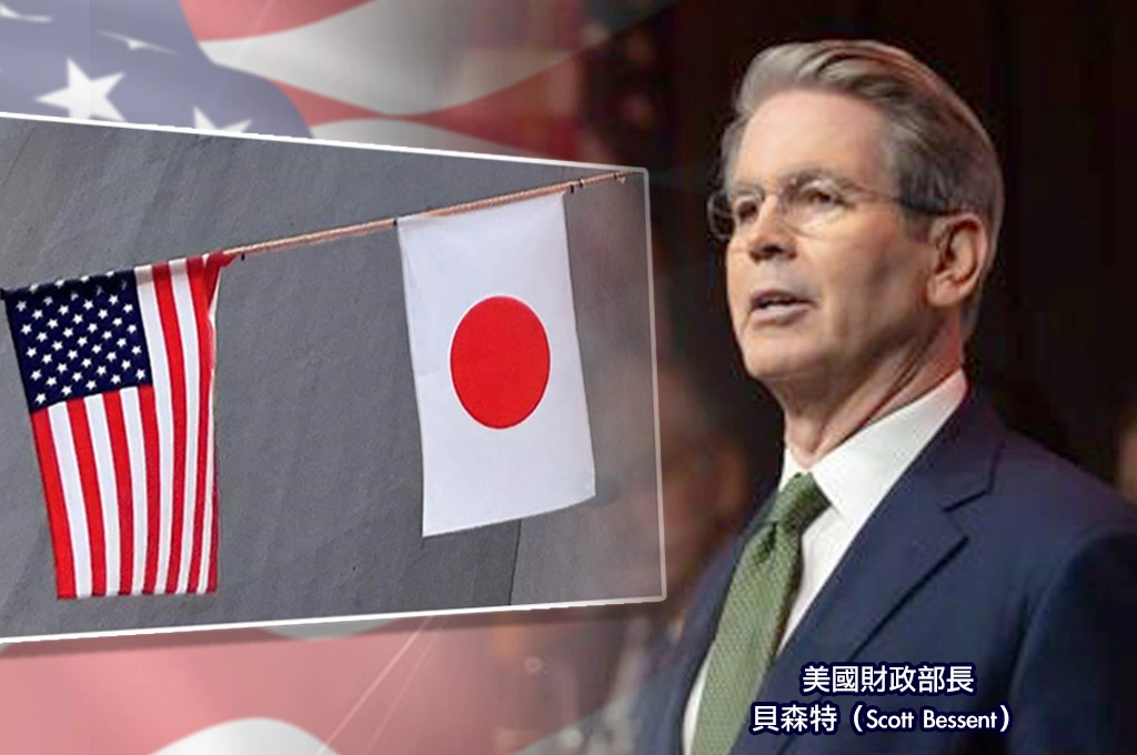 《日經》專訪美國財長貝森特！讚日美對等關稅協議是「黃金產業同盟」：將使兩國利益更趨一致、成經濟成長與安全保障的核心