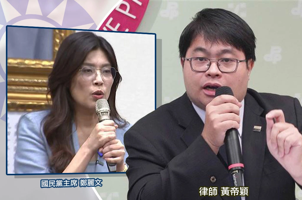 鄭麗文嘆台美關稅15%「黑箱可憐」、強調「我們都是中國人」...黃帝穎批「國民黨見不得台灣好」：難道要向美課中47％高稅率看齊？