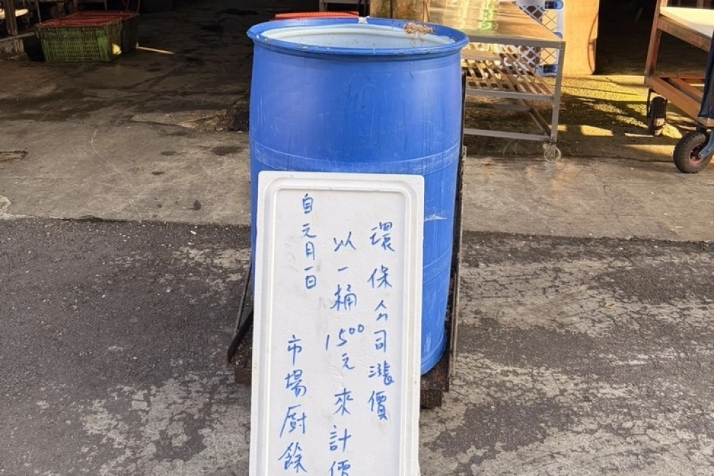 廚餘新制上路　台中市收受現爭議