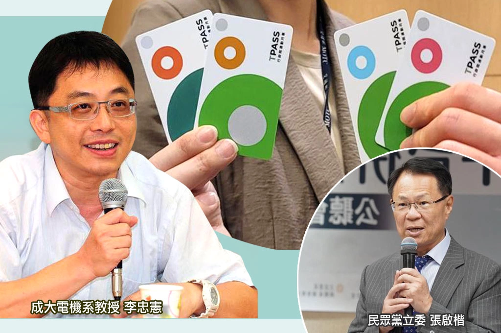 張啟楷選嘉義市長推輕軌「卻擋TPASS」...李忠憲籲：別支持「在關鍵時刻對家鄉發展踩煞車」的人