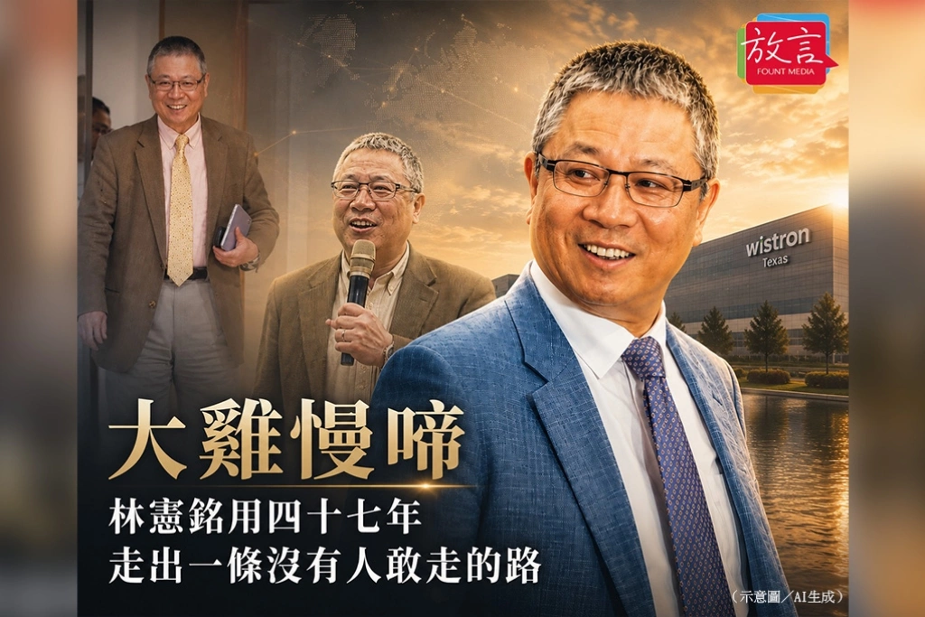 大雞慢啼  林憲銘用四十七年，走出一條沒有人敢走的路