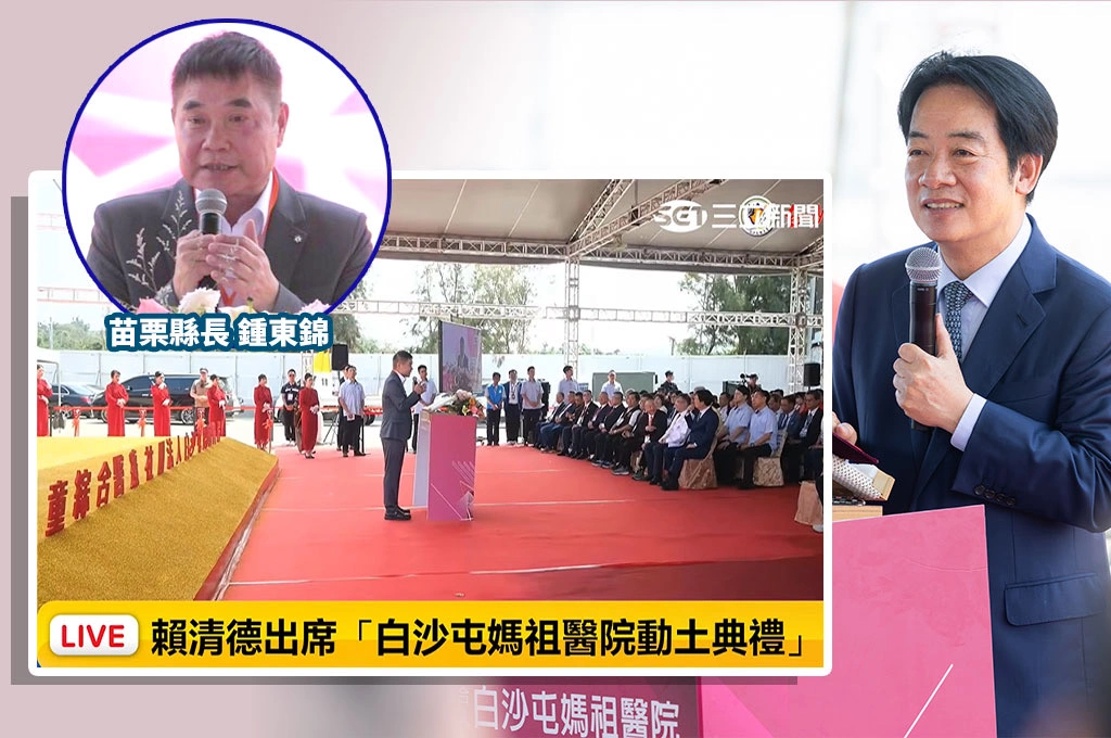 鍾東錦當面哭窮討教育經費　賴清德反殺：總預算卡住怎沒看你出來講？