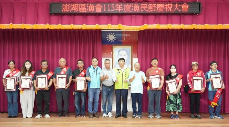 澎湖縣爭漁港建設穩定財源  經費盼納財劃法