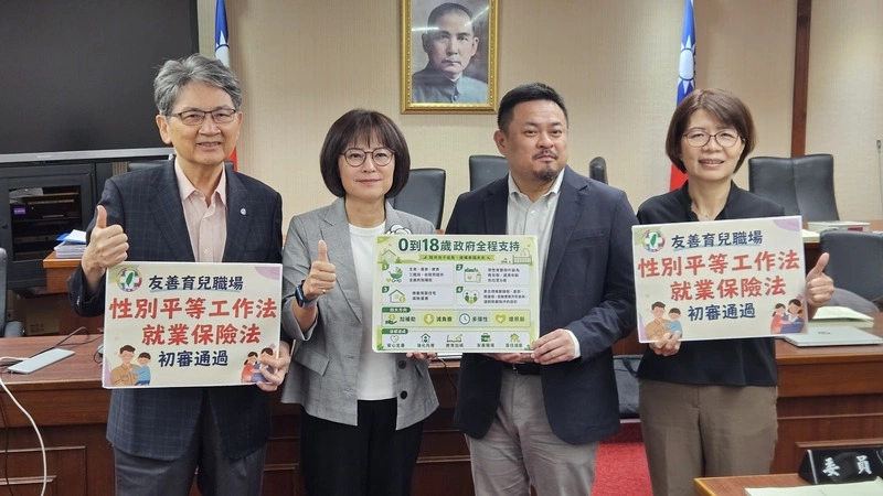 立院審查性工法、就保法　產假天數等條文保留送協商