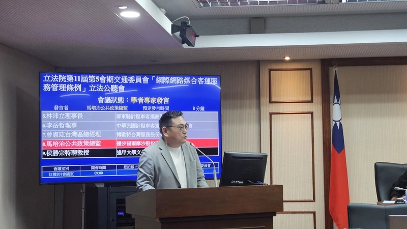 立委提網路叫車平台專法　交通部：業者定位可討論