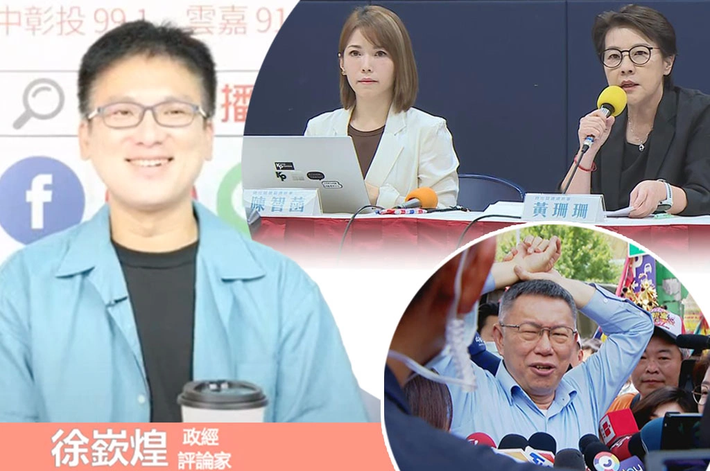 「木柯」金流都跑去哪？政經評論家徐嶔煌評「查帳記者會避重就輕」直言：的確是有洗錢的嫌疑