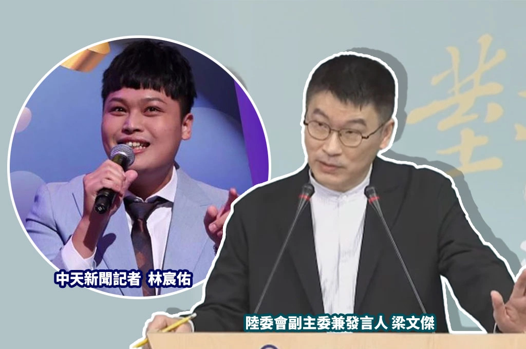 馬德涉違國安法被抓...國台辦幫講話狂跳針...梁文傑狠酸：國如果不說是國台辦，還以為是在野黨講的，基本上也都差不多