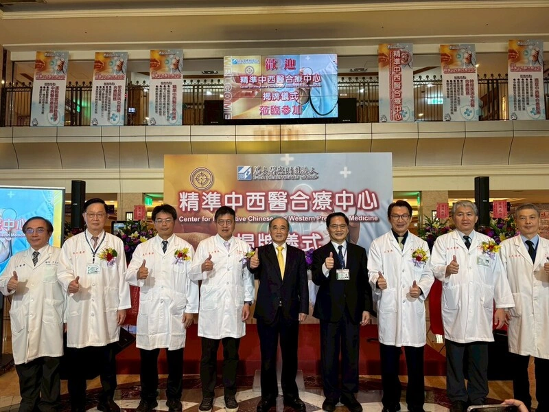 義大癌治療醫院成立中西醫合療中心　啟動整合照護