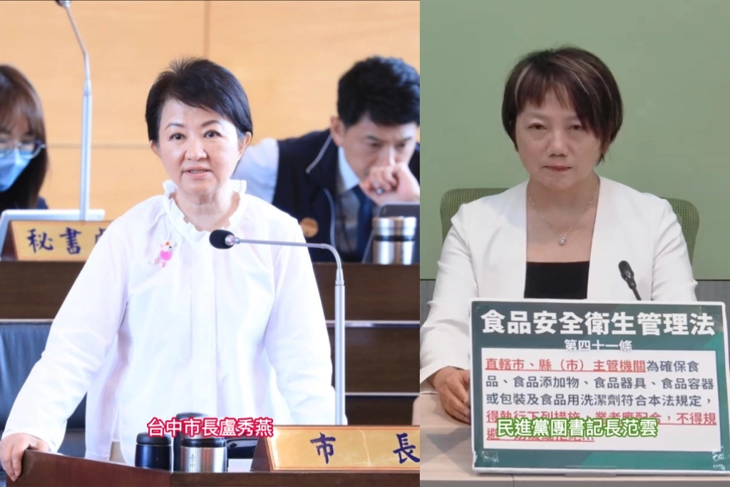 盧秀燕開「反毒油國是會議」...范雲酸：沒邀跨黨派首長參與、只是藍營內部鬥爭「搶2028門票」
