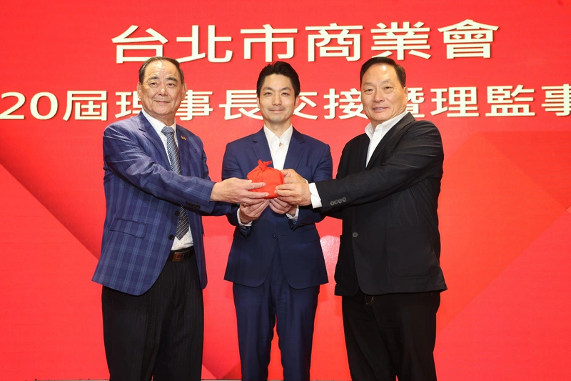 王令麟當選台北市商業會理事長　聚焦AI助產業升級