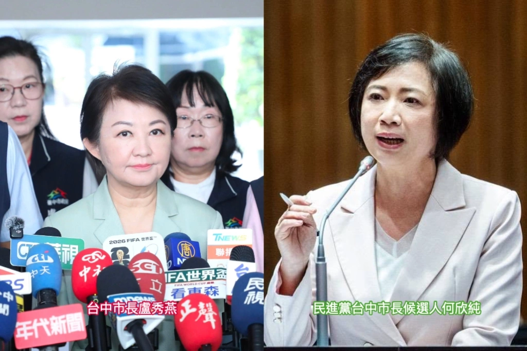盧秀燕「8年僅抽驗中聯1次」...何欣純轟「政治操作無法掩飾市政怠惰」：這就是最高標準把關食安？