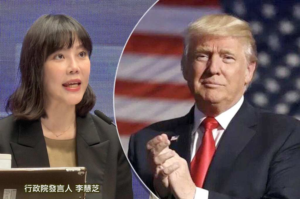 美方對台灣等16國啟動301調查...行政院回「一如政府掌握」：ART中已有共識、確保最佳待遇不打折