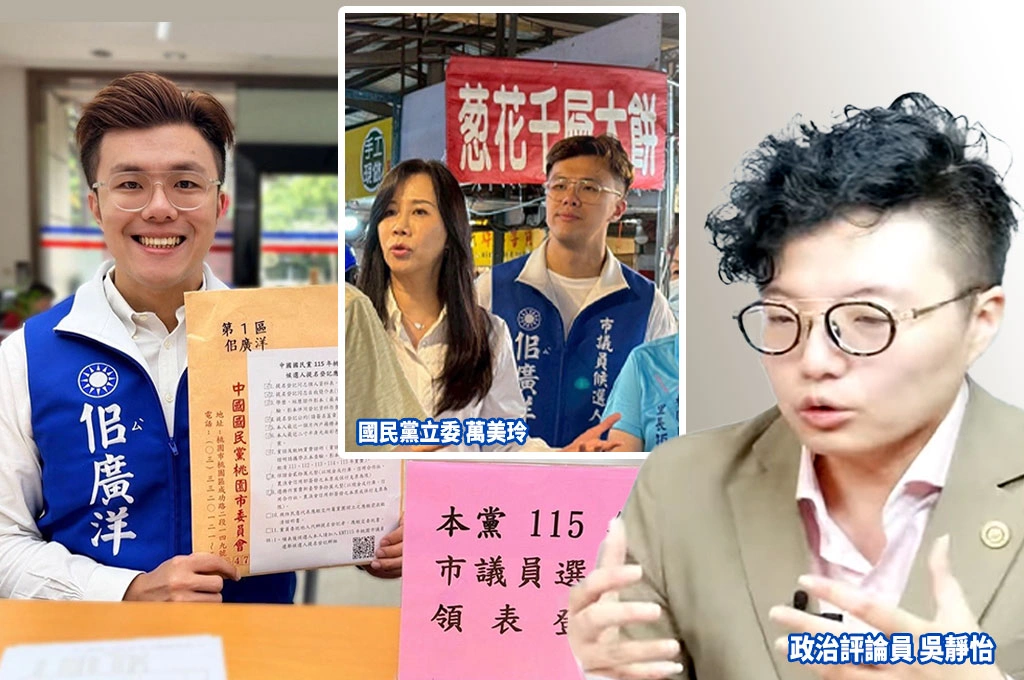 「我媽是誰知道嗎?」萬美玲之子傳霸凌同學 政治評論員喊她踹共
