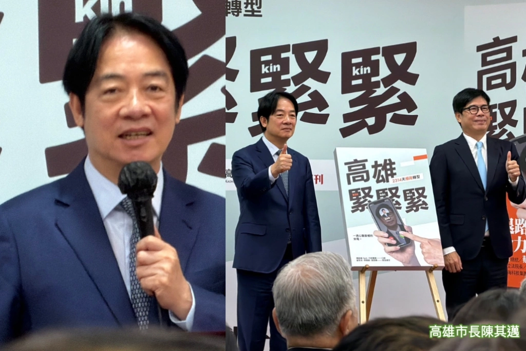 賴清德提醒陳其邁新書賣很好要感謝蔣萬安：蔣被問市政議題都反問高雄「才看到高雄做很好！」