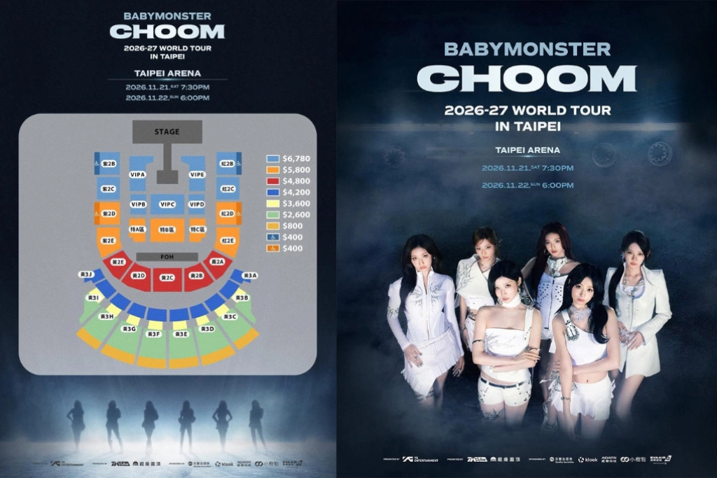 BABYMONSTER將登台北小巨蛋開唱!世界巡演《CHOOM》11月連唱2天,票價福利、售票時間一次看