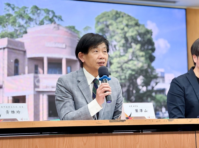 南美2館移撥中央　葉澤山說明