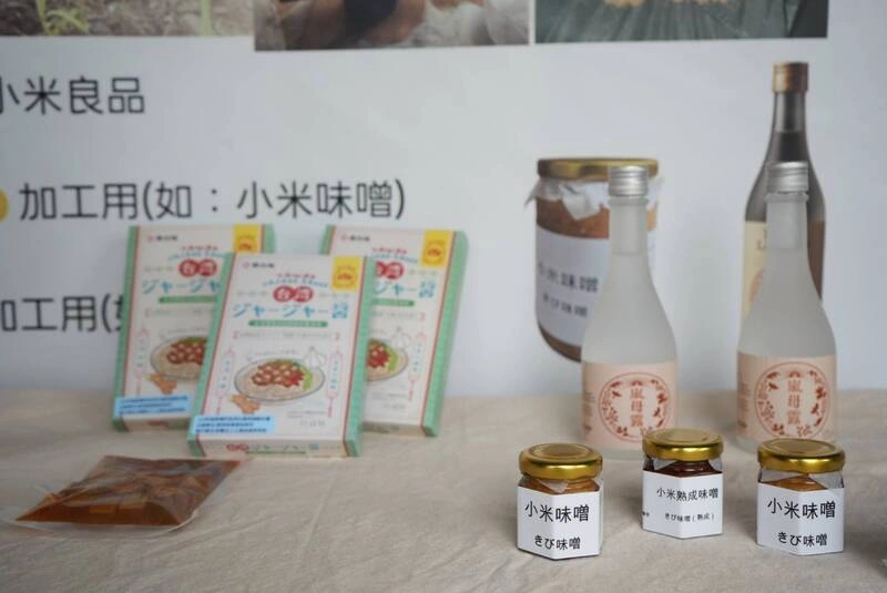 屏東瑪家鄉小米味噌將進軍日本高端市場