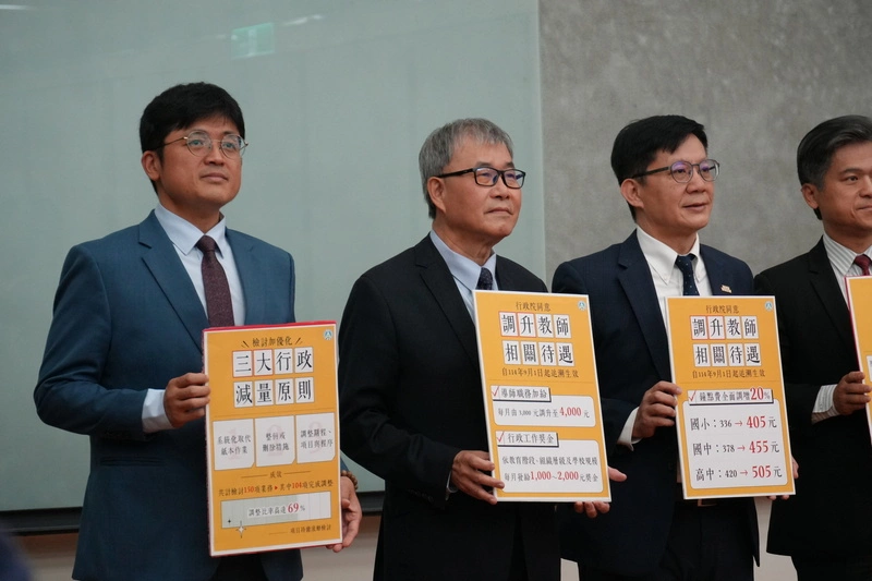 中小學導師加給、鐘點費提高　溯自9/1生效