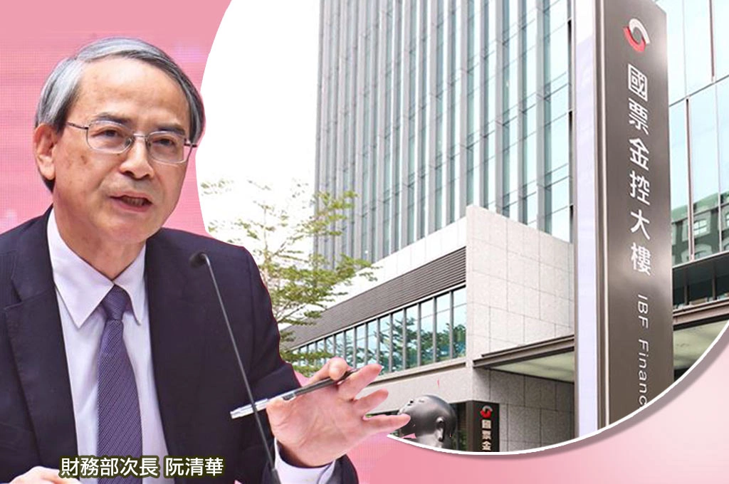 國票金將陷委託書大戰？！官民股來勢洶洶！阮清華操盤+張兆順任董座成官股最佳組合？！