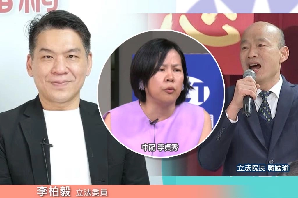 李貞秀被開除後激起什麼漣漪？李柏毅直指白營原本想「操作中配群體」：她們只是選舉算盤