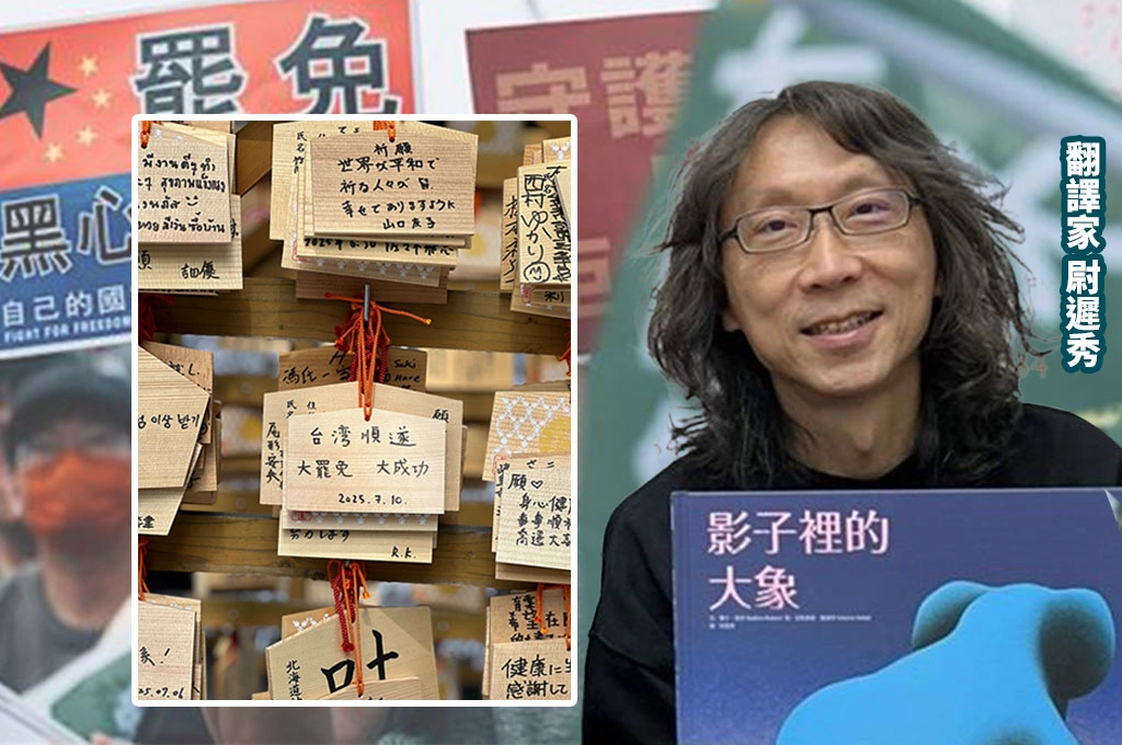 百工百業皆表態！翻譯家尉遲秀20歲開始參與社運：心裡想的是未來小孩...喊話「希望孩子生活在台灣美好社會」：拜託大家，我們一起守護它！