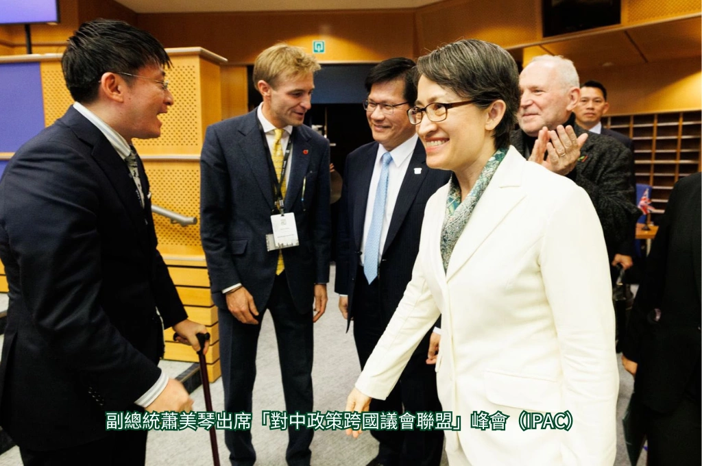 台灣副總統現身歐洲議會「史無前例」！現場臨時揭秘震驚與會各國...IPAC：蕭副總統帶來一場突破性演講