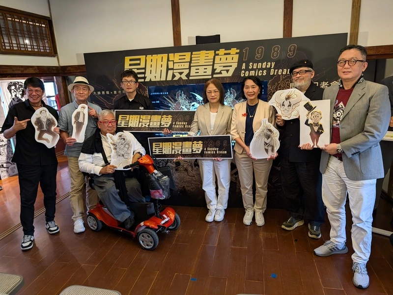 國漫館「星期漫畫夢」特展　重現90年代台漫記憶