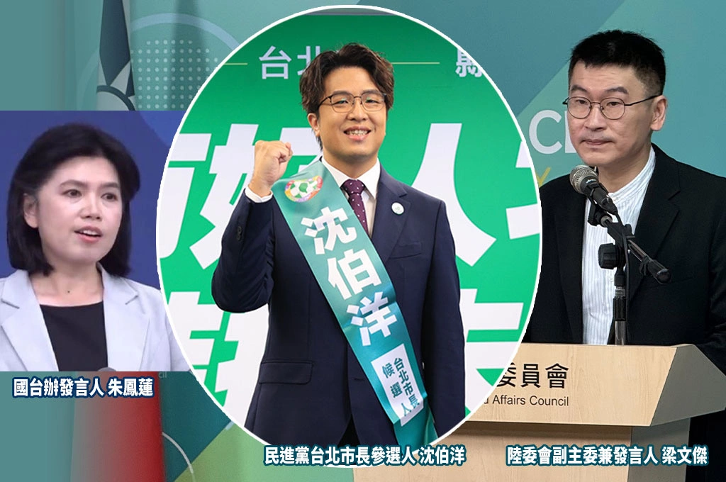 沈伯洋遭國台辦批「破壞交流」…梁文傑重申「雙城論壇非兩岸政治議題」:對岸不用急著批評