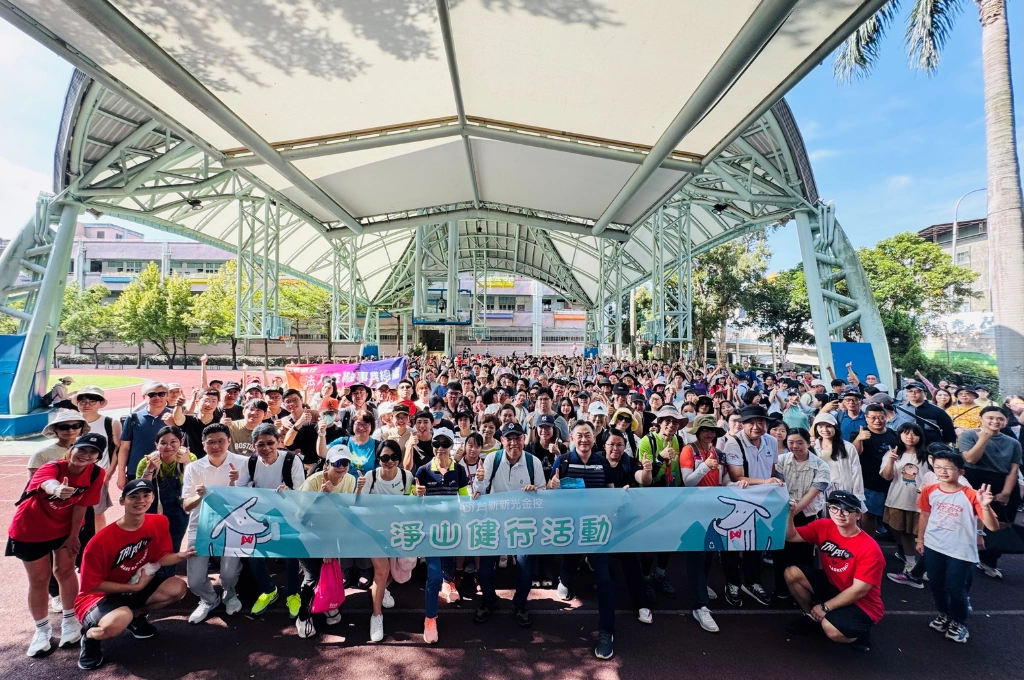 「新新相連」做環保!台新新光合併後首場「淨山健行」活動千人齊聚 共譜永續新篇章