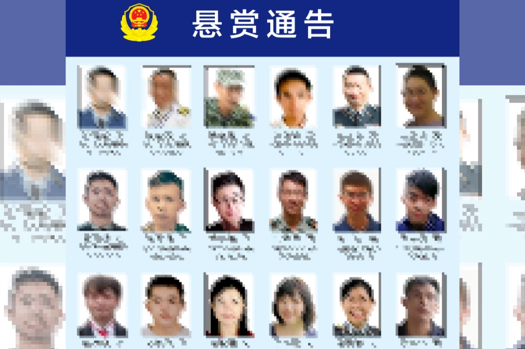 中國公布國軍「心戰大隊」18人個資、點名5台企支援...陸委會嚴厲譴責：妄圖分化與威嚇，用心極其險惡