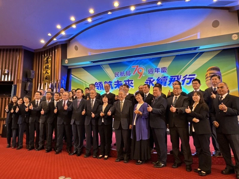 民航局79週年慶