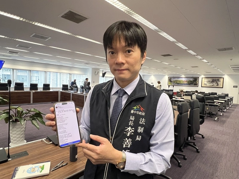 沐薇歇業爆爭議逾200件　中市府籲消費者採保全行動