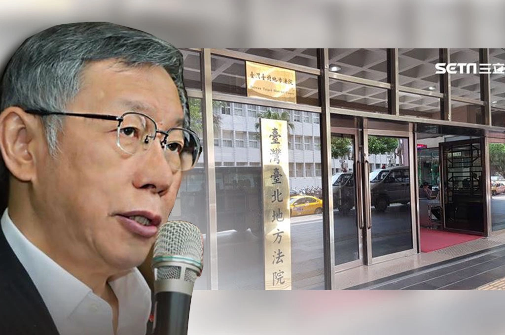 京華城案一審不是終點！五大案北檢繼續追…《鏡週刊》揭柯文哲最快入監時間點