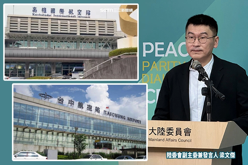 兩岸新航線獲准了!梁文傑:台中-成都、高雄-寧波已批准…台中-青島審核中