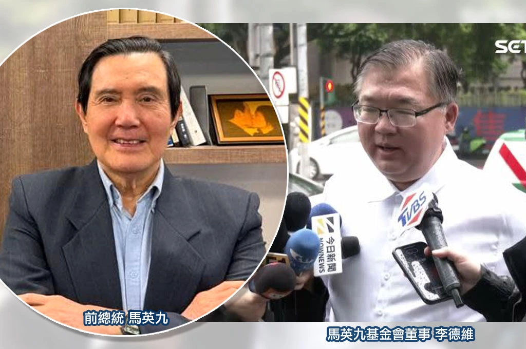 馬辦爭議持續！將蕭旭岑、王光慈移送法辦？馬英九基金會：成立調查小組送至董事會提報