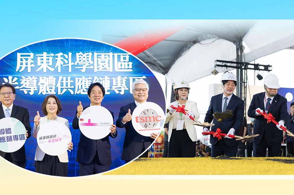 台灣半導體專屬產業園區誕生!台積電神山角色再升級