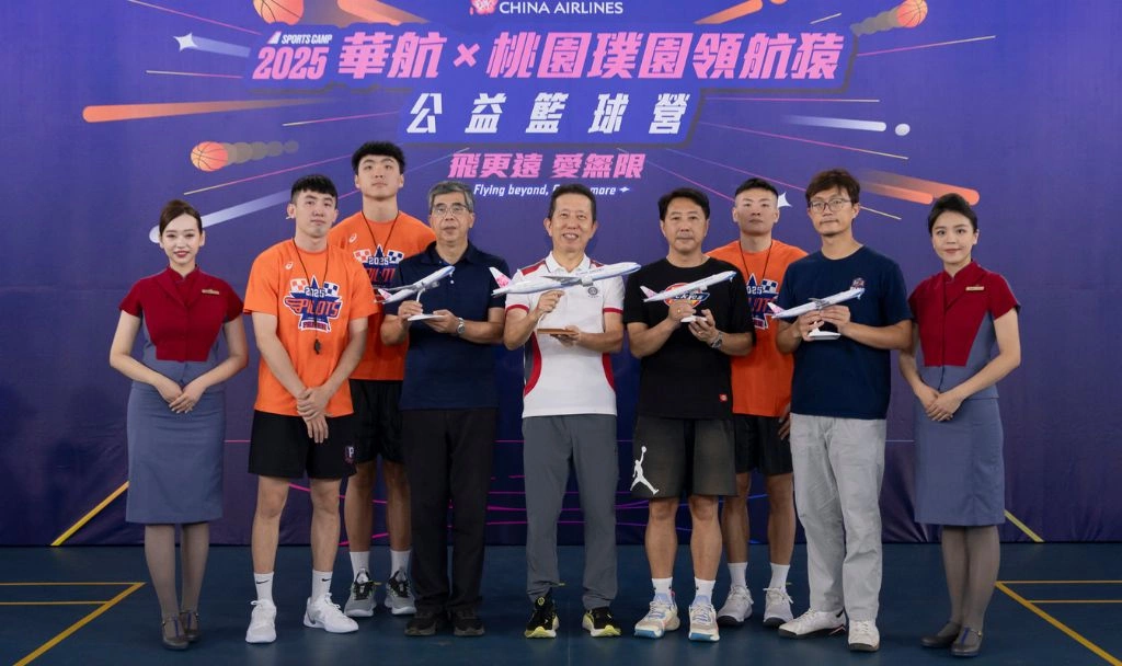 華航9度助攻！公益籃球營熱血開打，職業級球星帶領青少年啟程追夢！
