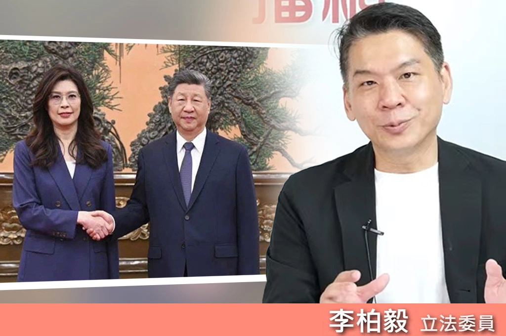 中共棄白保藍？李柏毅：鄭習會就是製造「國民黨對中國友好」的假象
