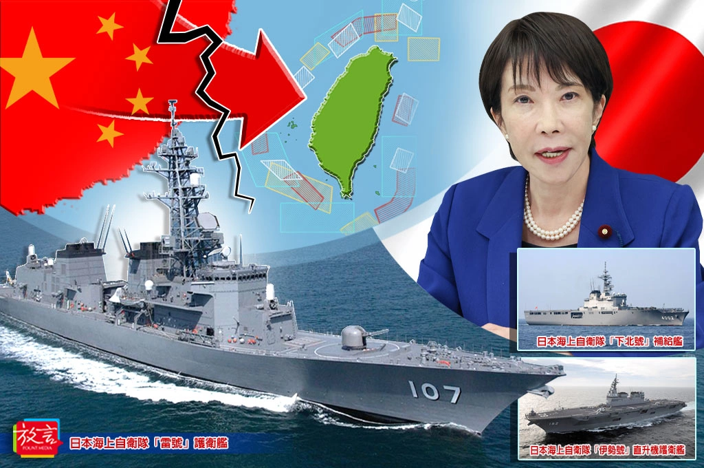 【政軍杰論】日軍艦穿越台海  中國難封鎖台灣