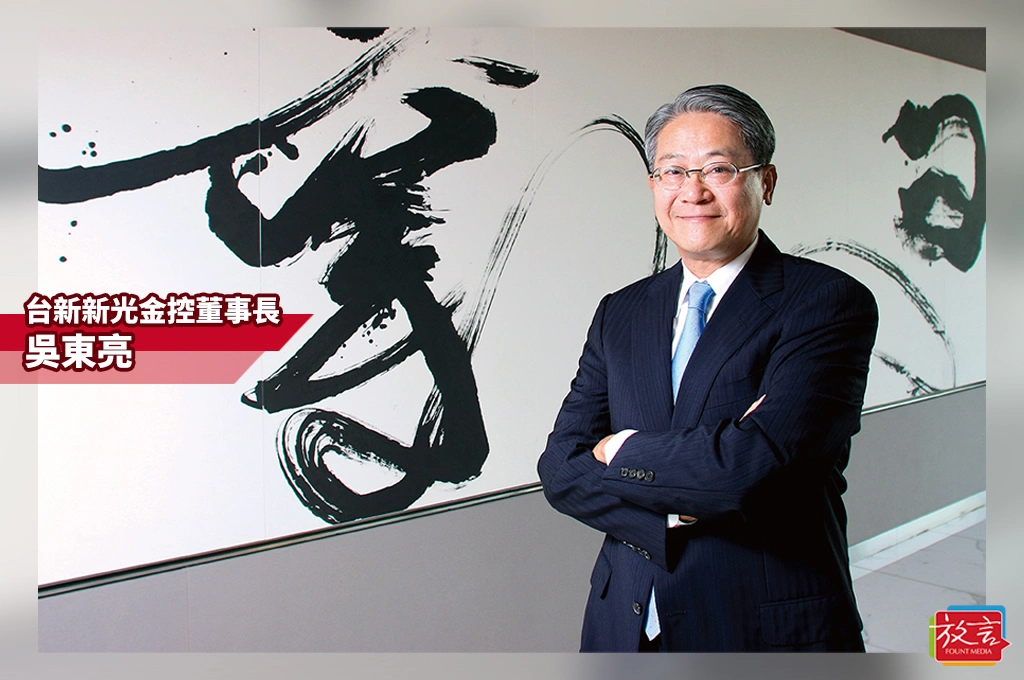 《新新合璧系列報導》壹:人物篇-吳東亮的勝利團隊(六)金融爭戰如成吉思汗、生死邊緣歷劫歸來、婚姻情場上愛的堅持瀟灑!吳東亮獨特光燦的傳奇人生