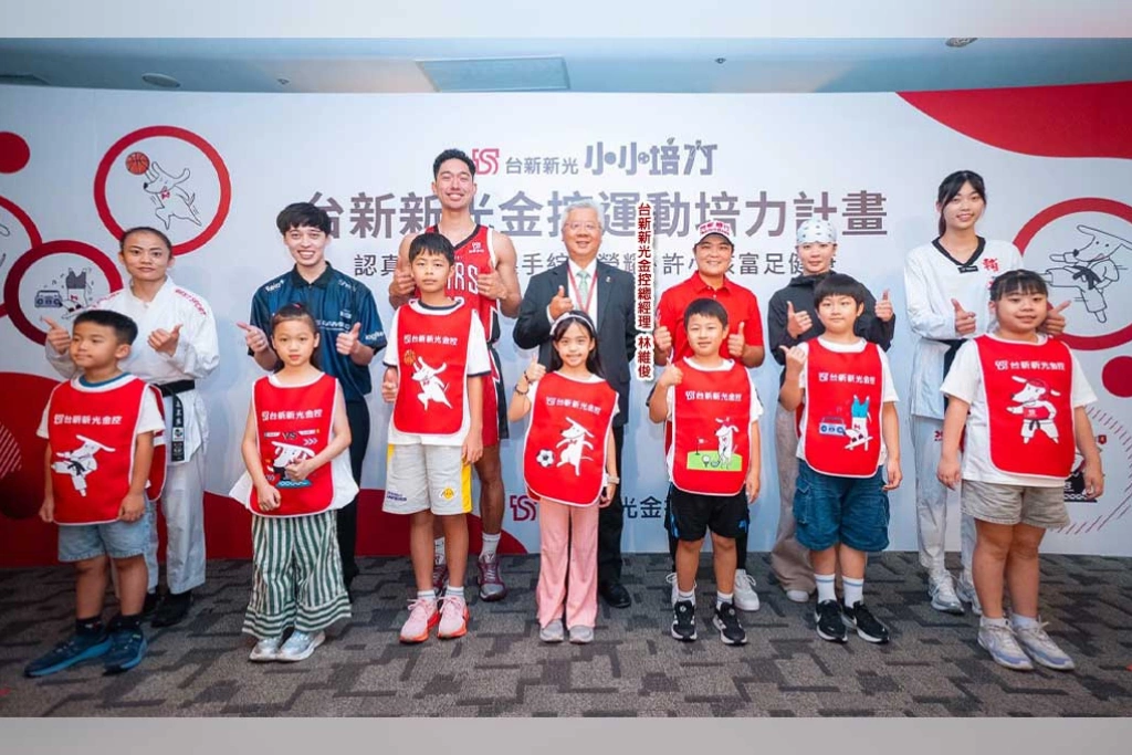 選手走進校園，孩子也看見自己的賽場！台新新光金控啟動「運動培力計畫」