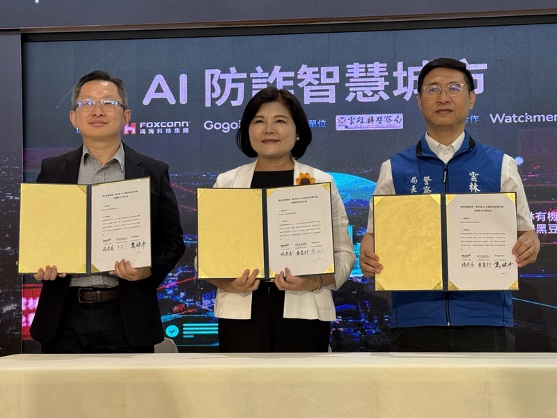 雲林攜Gogolook鴻海防AI詐騙 偵測系統主動下架廣告