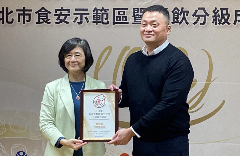 新北建食安示範區（2）