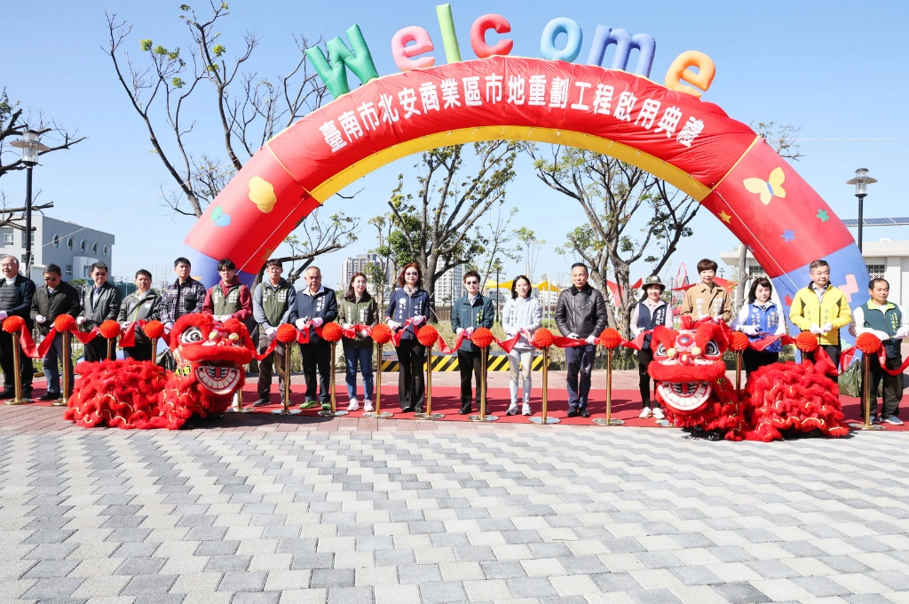 臺南市地政局布局逾千公頃土地開發　建構韌性永續宜居城市