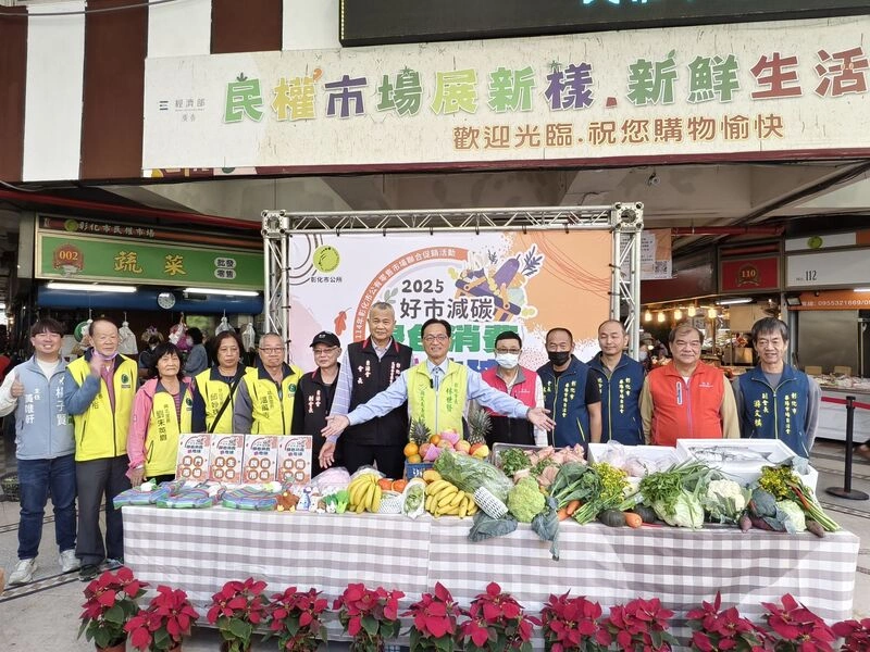 帶動市場商機　彰市4市場辦聯合促銷活動