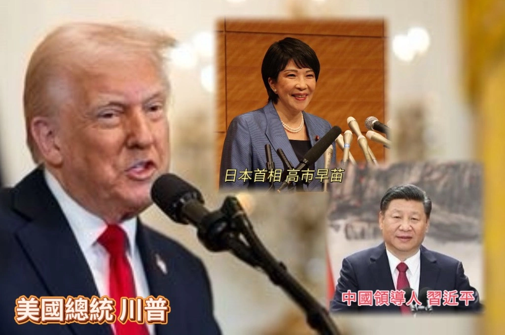 先見高市再晤習！白宮宣布：川普28日與高市早苗在日本雙邊會、30日與習近平南韓會談