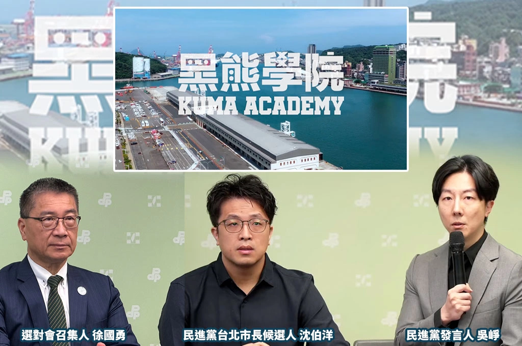 黑熊學院募款千萬=沈伯洋很會賺？吳崢怒了「沒邏輯別佔用公共資源」！徐國勇：不正當連結混淆想法