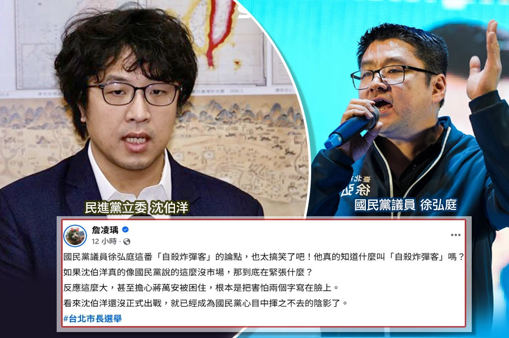 國民黨批推沈伯洋是自殺炸彈客　詹凌瑀：太搞笑、沈還未出戰就成陰影