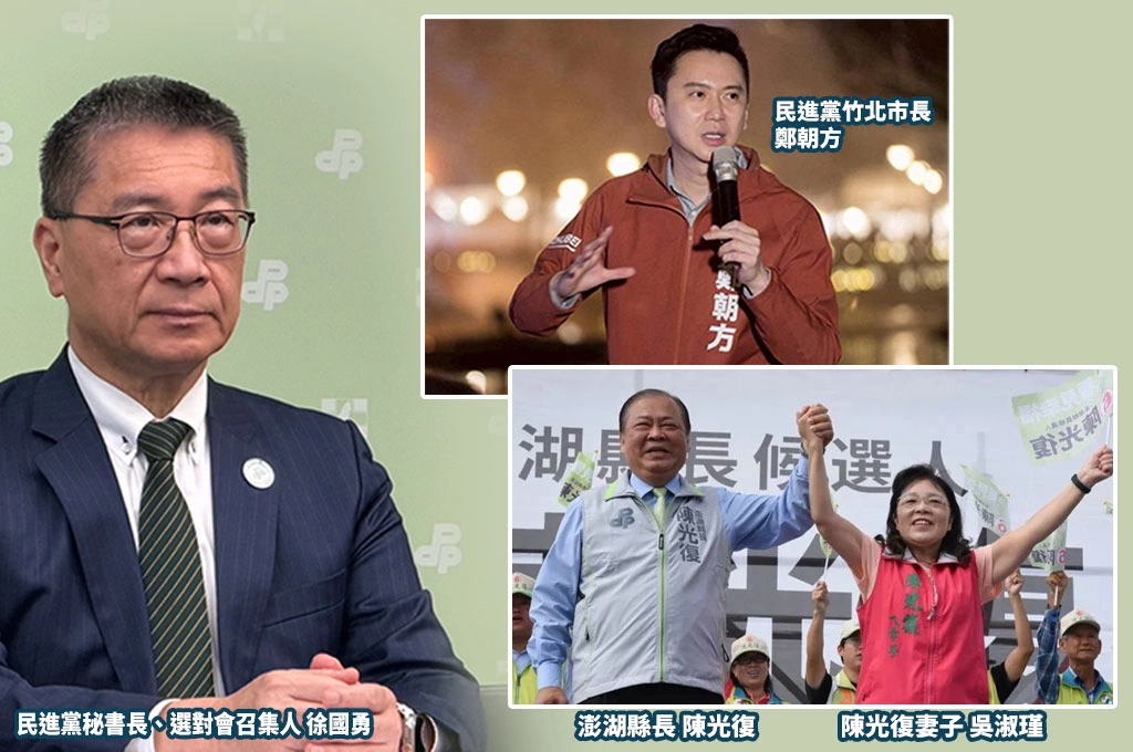 澎湖縣長陳光復妻子「代夫出征」、鄭朝方轉戰新竹縣長？徐國勇：我不能說錯、明早給答案