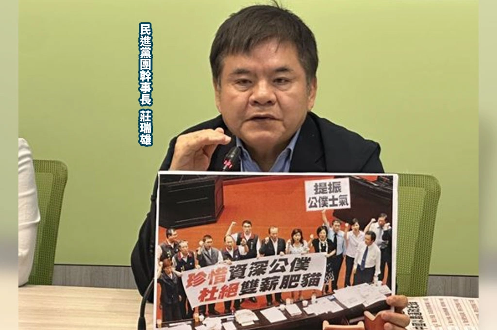 藍欲復活「雙薪肥貓」...綠黨團轟「改革開倒車」世代不正義：對基層、在職公務人員不公！